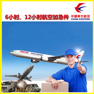 无锡机场货运公司谈空运的四大作用是什么